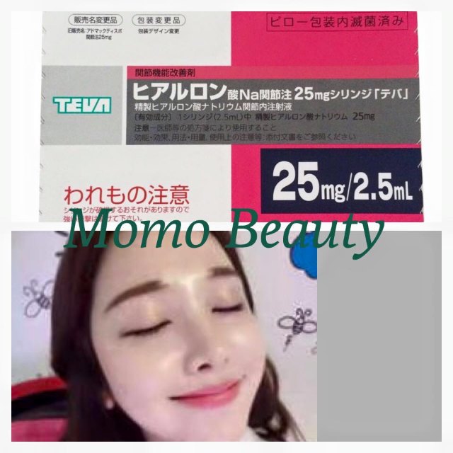 TEVA 日本天蓓水光針 2.5ml X 10 TEVA 日本天蓓水光針 2.5ml X 10