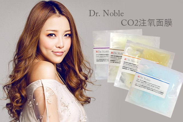 Dr. Noble CO2 Mask Q10活肌CO2注氧更新面膜