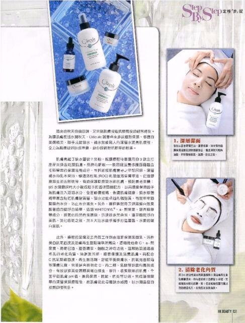Olecule Rebalance Tone 250ML Olecule Rebalance Tone 250ML