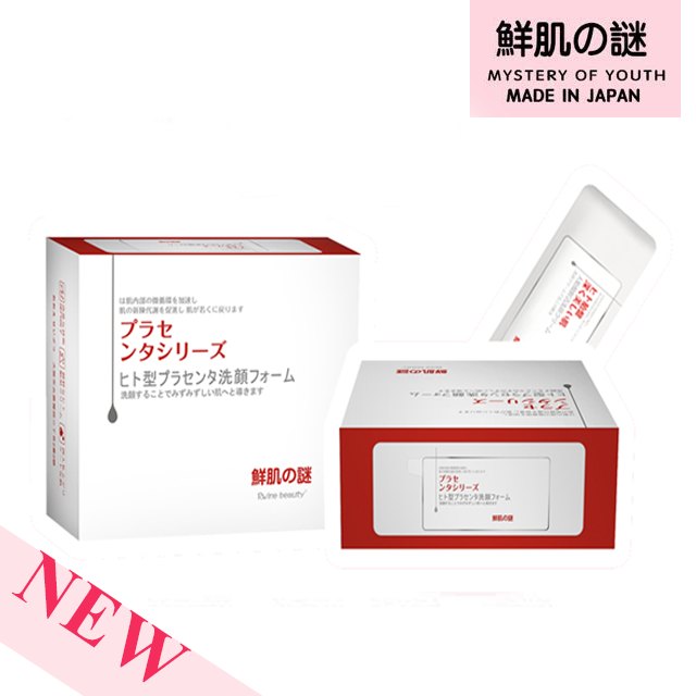 鮮肌の謎-胎盤鮮活洗面乳 2g×50 鮮肌の謎-胎盤鮮活洗面乳 2g×50
