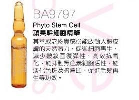 蘋果幹細胞安瓶 10 x 2ml 蘋果幹細胞安瓶 10 x 2ml