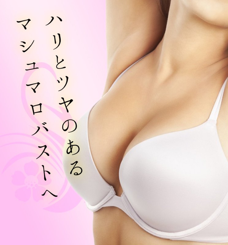 Queen Silhouette 豐胸丸 90粒 Queen Silhouette 豐胸丸 90粒
