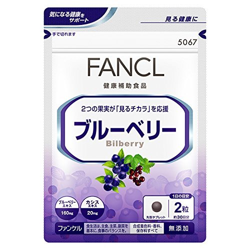 FANCL 藍莓護眼精華素60粒(30日份) FANCL 藍莓護眼精華素60粒(30日份)