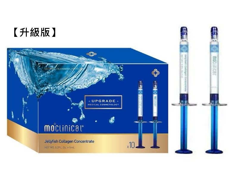 Moclinical Jellyfish Collagen Concentrate 水母骨膠原逆齡素 5ml x 10