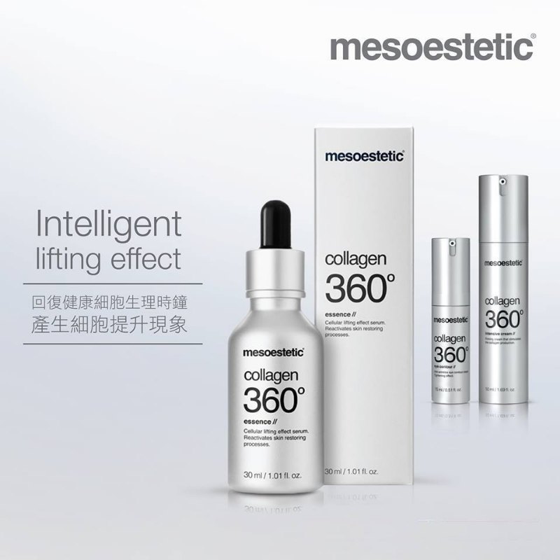 mesoestetic 360° 高智提升精華Collagen 360° essence 30 ml mesoestetic 360° 高智提升精華Collagen 360° essence 30 ml