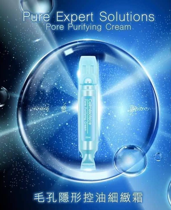 Cellmesotec毛孔隱形控油細緻霜 2ml x 25 Cellmesotec毛孔隱形控油細緻霜 2ml x 25