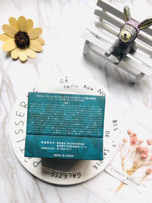 BIJOU DE MER DDS海洋鑽石面霜 30g BIJOU DE MER DDS海洋鑽石面霜 30g