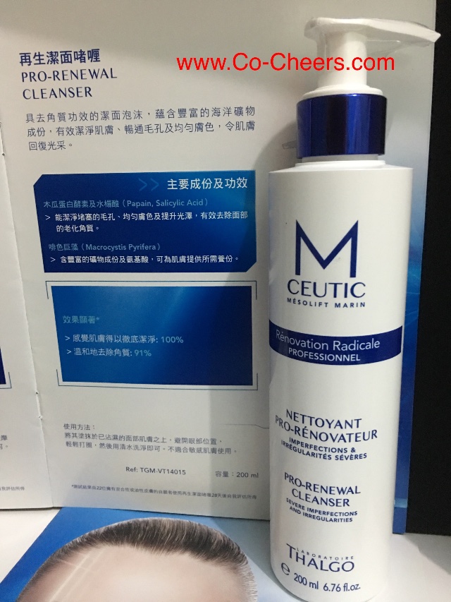 THALGO - Pro-Renewal Cleanser 再生潔面啫喱 200ml THALGO - Pro-Renewal Cleanser 再生潔面啫喱 200ml