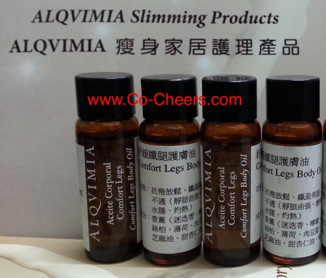 ALQVIMIA Comfort Legs Body Oil 舒緩纖腿護膚油 ALQVIMIA Comfort Legs Body Oil 舒緩纖腿護膚油