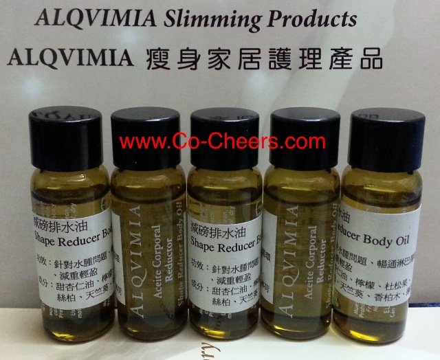 ALQVIMIA Shape Reducer Body Oil 減磅排水油 ALQVIMIA Shape Reducer Body Oil 減磅排水油