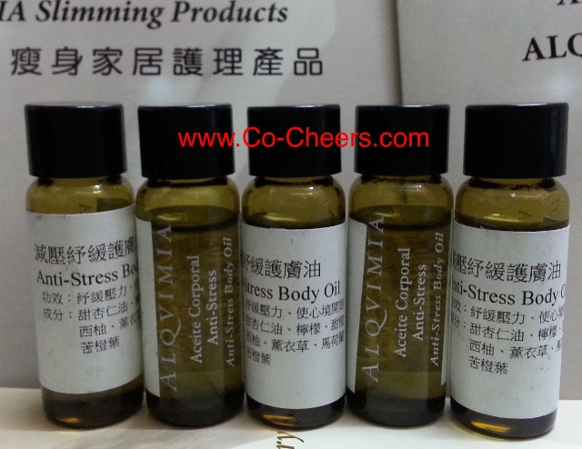 ALQVIMIA Anti-Stress Body Oil 減壓舒緩護膚油 ALQVIMIA Anti-Stress Body Oil 減壓舒緩護膚油