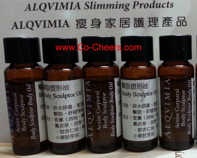 ALQVIMIA Body Sculptor Oil 擊脂塑形油 ALQVIMIA Body Sculptor Oil 擊脂塑形油