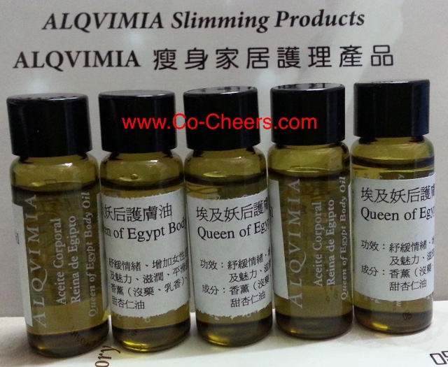 ALQVIMIA Queen of Egypt Body Oil 埃及妖后護膚油 ALQVIMIA Queen of Egypt Body Oil 埃及妖后護膚油