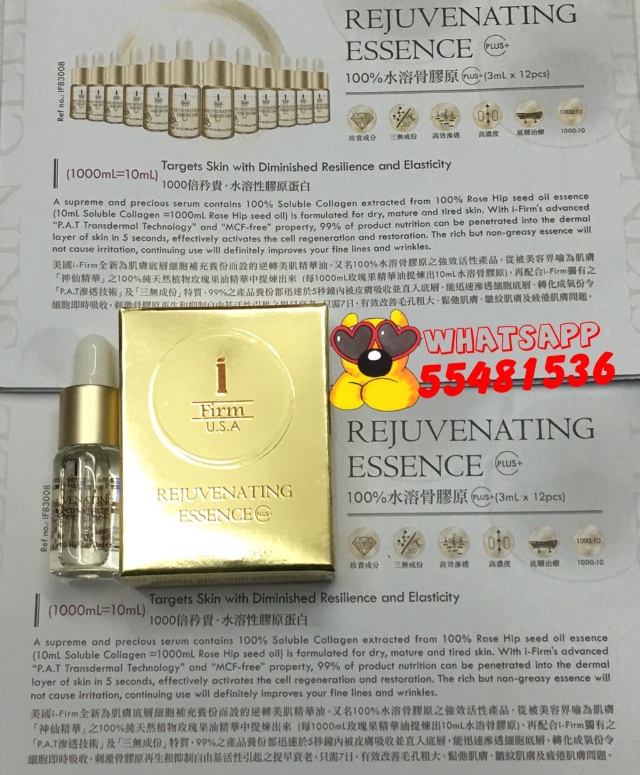 i-Firm Rejuvenating Essence (逆轉抗皺美肌精華油) 3ml i-Firm Rejuvenating Essence (逆轉抗皺美肌精華油) 3ml