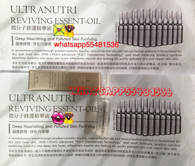 i-Firm UltraNutri Reviving Essent-Oil (微分子修護精華油) 1ml i-Firm UltraNutri Reviving Essent-Oil (微分子修護精華油) 1ml