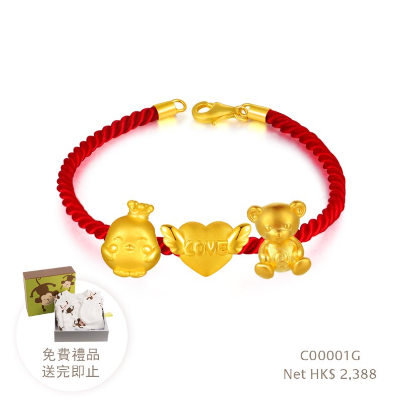 多款嬰兒足金吊飾套裝 (送紅繩) 多款嬰兒足金吊飾套裝 (送紅繩)