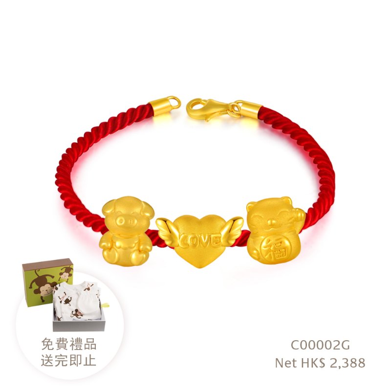 多款嬰兒足金吊飾套裝 (送紅繩) 多款嬰兒足金吊飾套裝 (送紅繩)