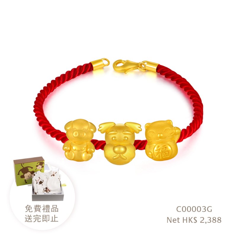 多款嬰兒足金吊飾套裝 (送紅繩) 多款嬰兒足金吊飾套裝 (送紅繩)