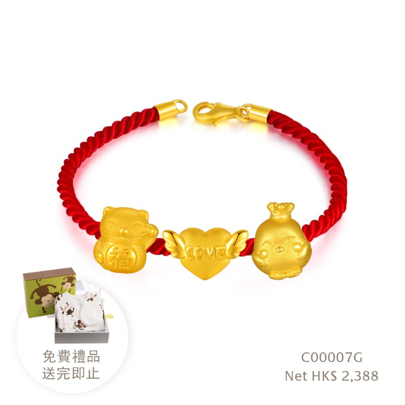 多款嬰兒足金吊飾套裝 (送紅繩) 多款嬰兒足金吊飾套裝 (送紅繩)