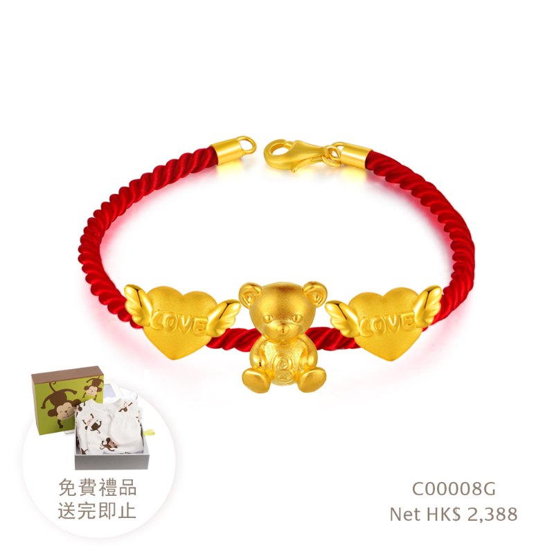 多款嬰兒足金吊飾套裝 (送紅繩) 多款嬰兒足金吊飾套裝 (送紅繩)