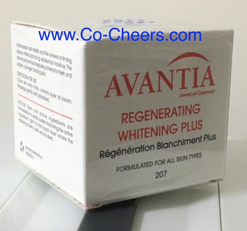 AVANTIA Energizing Whitening Plus (207) AVANTIA逆轉再生美白精華乳(207) 50ml AVANTIA Energizing Whitening Plus (207) AVANTIA逆轉再生美白精華乳(207) 50ml