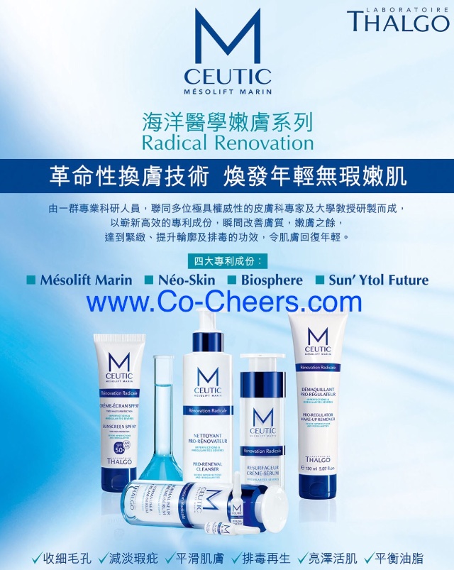 THALGO - Normaliser Cream - Serum 平衡淨化精華乳霜 100ml THALGO - Normaliser Cream - Serum 平衡淨化精華乳霜 100ml