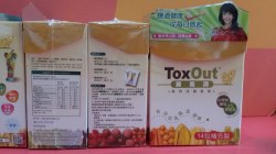 ToxOut 腸毒清 高效淨腸營素