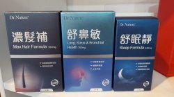 Dr. Nature - 舒眠靜 Sleep Formula [HF0501]