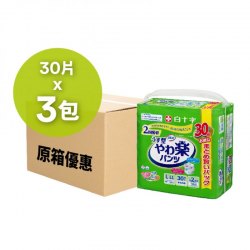 原箱優惠: 白十字 喜舒樂/Salva  成人紙尿褲 -綠色薄型