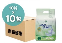 松鶴防漏型金裝紙尿片 (中碼/大碼)
