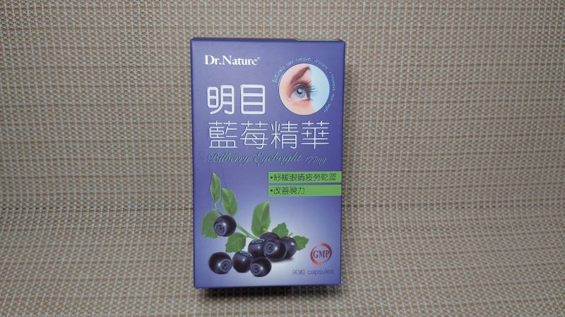 Dr. Nature- 明目藍莓精華 [HF0311]