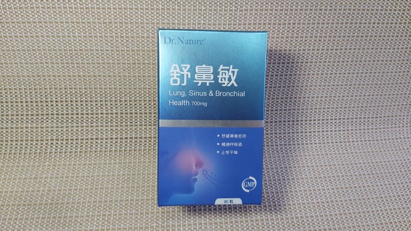Dr. Nature - 舒鼻敏 / Lung, Sinus  Bronchial Health [HF0521]