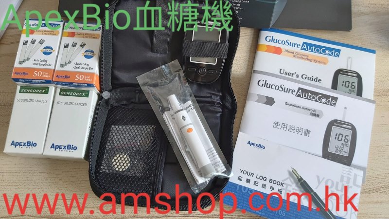 ApexBio GlucoSure 血糖機套裝 (主機+100針+100試紙)