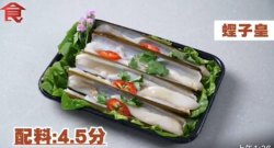 蟶皇海鮮火鍋餐（4-6位享用)