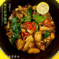 泰式香茅雞煲 (大、中、小或不辣)