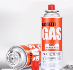 Gas 1支