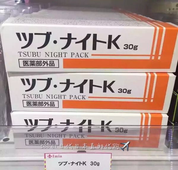 日本Tsubu Night Pack去眼部油脂粒撕除式眼膜30g