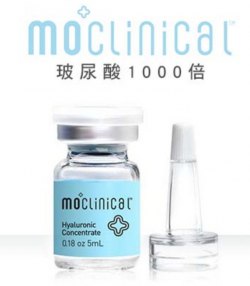 皇牌 MOclinical 56%塗抹玻尿酸超級水份 (5ml*10)