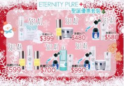 Eternity Pure Christmas Set A2 聖誕優惠