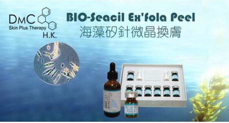 DMCell 海藻矽針草本治療 一盒(蠶絲面膜) DMCell 海藻矽針草本治療 一盒(蠶絲面膜)