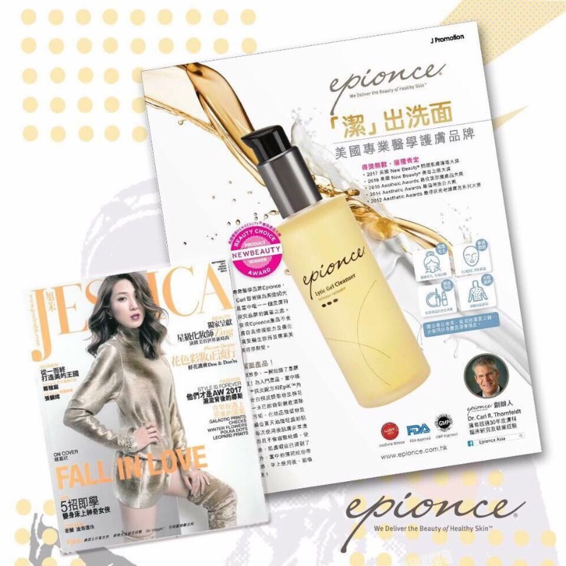 Epionce 輕柔潔面泡沫 Gentle Foaming Cleanser 170ml Epionce 輕柔潔面泡沫 Gentle Foaming Cleanser 170ml