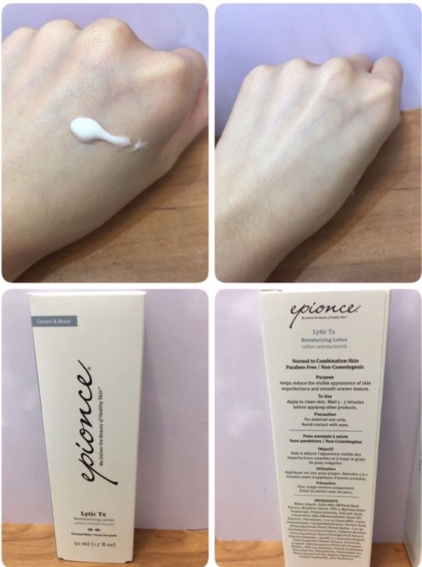 Epionce 輕柔 Lytic 修復霜1 (50ml) Epionce 輕柔 Lytic 修復霜1 (50ml)