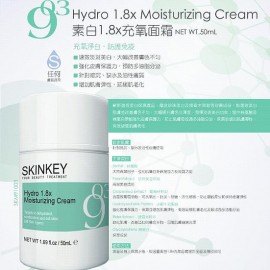 SKINKEY Hydro 1.8x Moisturizing Cream 1.8x美白充氧面霜 50ml SKINKEY Hydro 1.8x Moisturizing Cream 1.8x美白充氧面霜 50ml