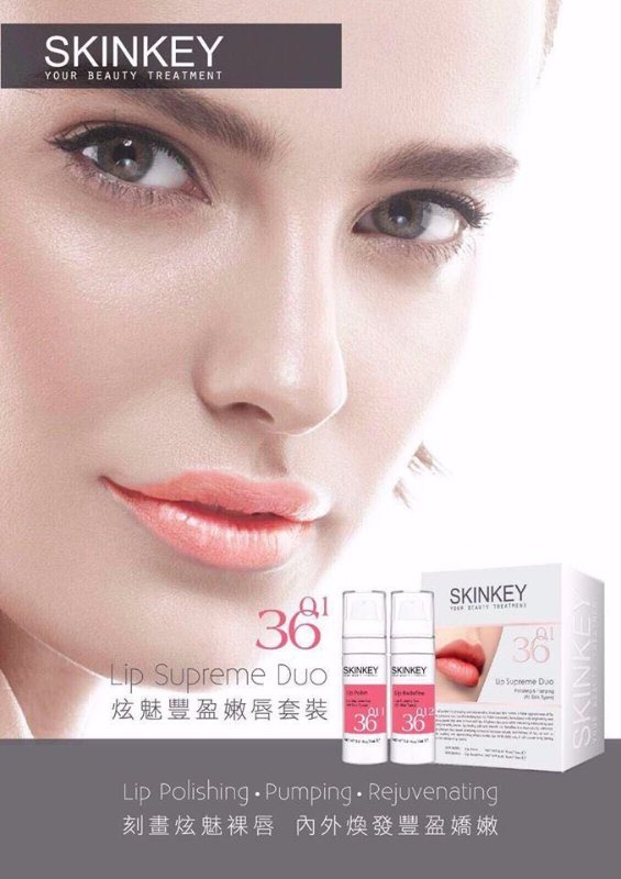 SKINKEY Lip Supreme Duo 炫魅豐盈嫩唇套裝 (15mlx2) SKINKEY Lip Supreme Duo 炫魅豐盈嫩唇套裝 (15mlx2)