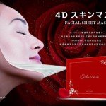 Sakirana (張柏芝用)鮭魚幹細胞4D植皮面膜6片及精華粒 Sakirana (張柏芝用)鮭魚幹細胞4D植皮面膜6片及精華粒
