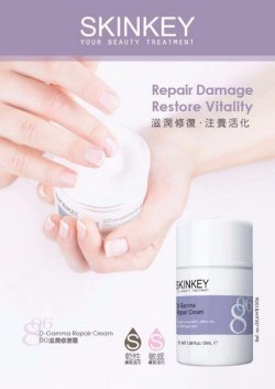 Skinkey DG滋潤修復面霜 (50ml) Skinkey DG滋潤修復面霜 (50ml)