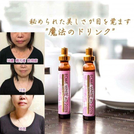 ECM-E WHITE AG 2028 BEAUTY UP PREMIUM 日本整肌水光飲 (10MLX10) ECM-E WHITE AG 2028 BEAUTY UP PREMIUM 日本整肌水光飲 (10MLX10)