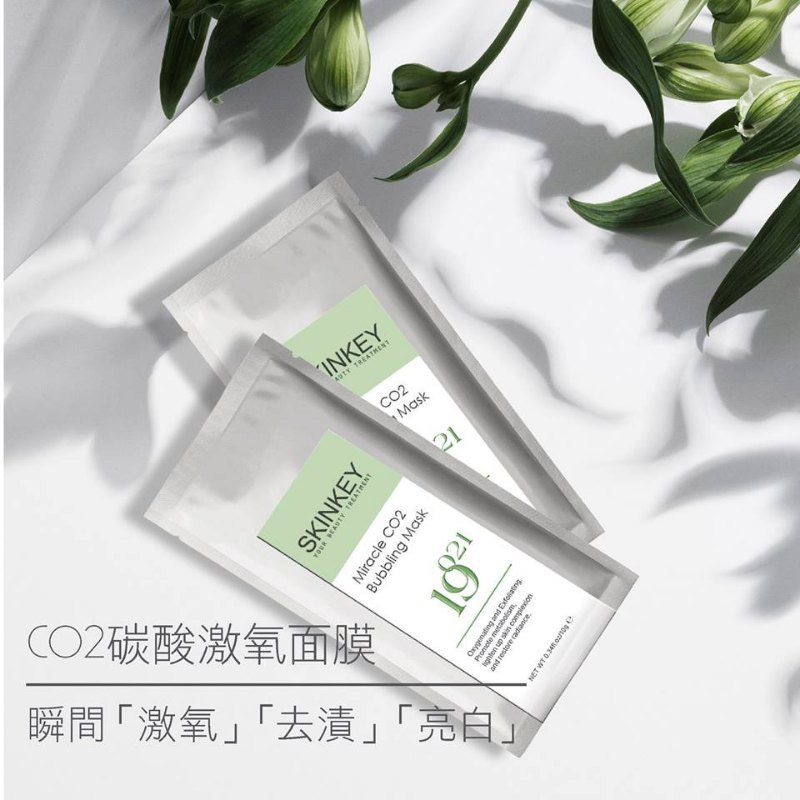 SKINKEY 19021 CO2 碳酸激氧面膜 1盒5包 SKINKEY 19021 CO2 碳酸激氧面膜 1盒5包