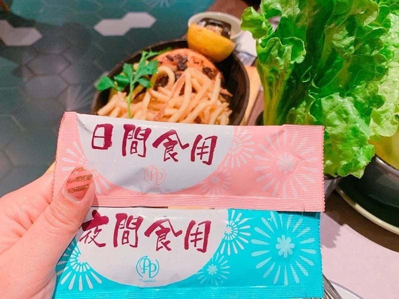 日本PP Polyphenols 日夜配方瘦身酵素 (2盒) 日本PP Polyphenols 日夜配方瘦身酵素 (2盒)