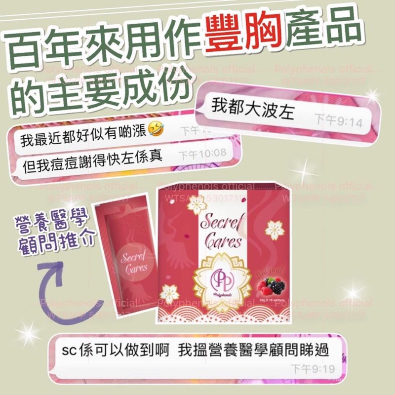 日本PP Polyphenols 日夜配方瘦身酵素 (11盒) 日本PP Polyphenols 日夜配方瘦身酵素 (11盒)
